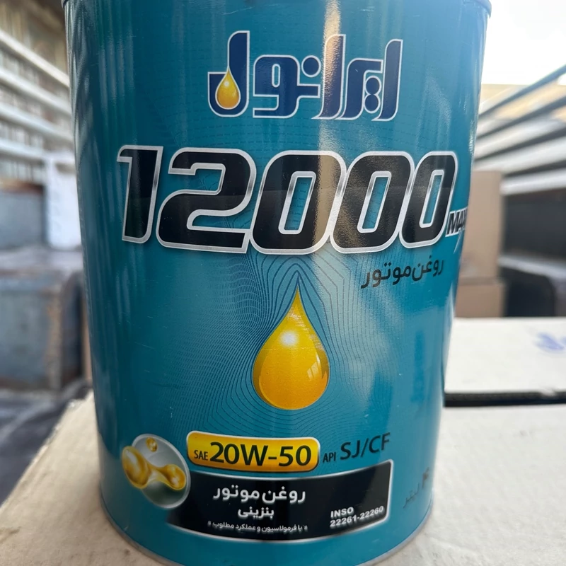 ایرانول 12000 بیست پنجاه