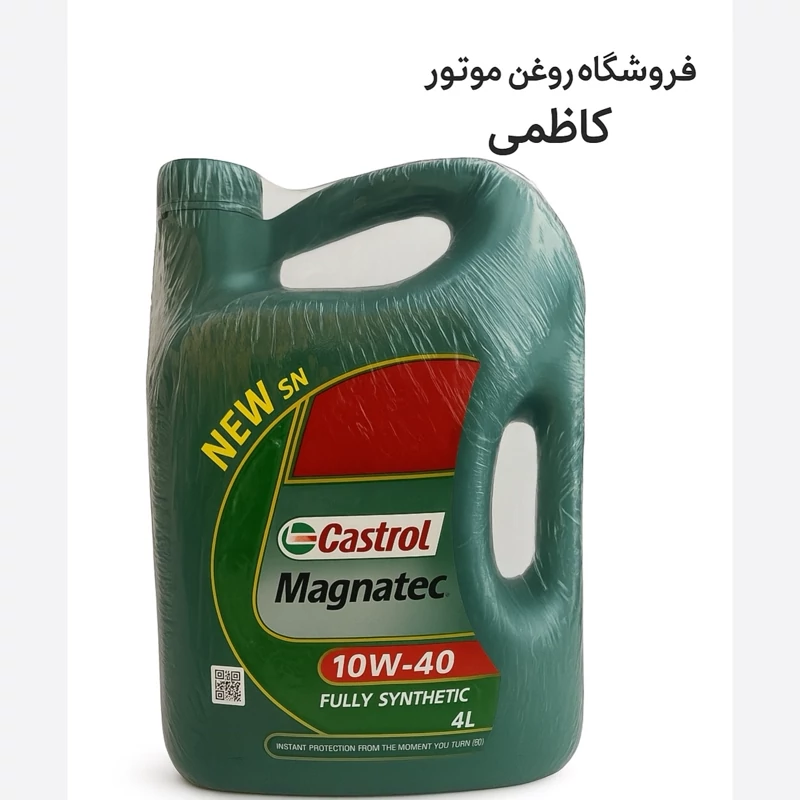 کاسترول مگناتک 10/40