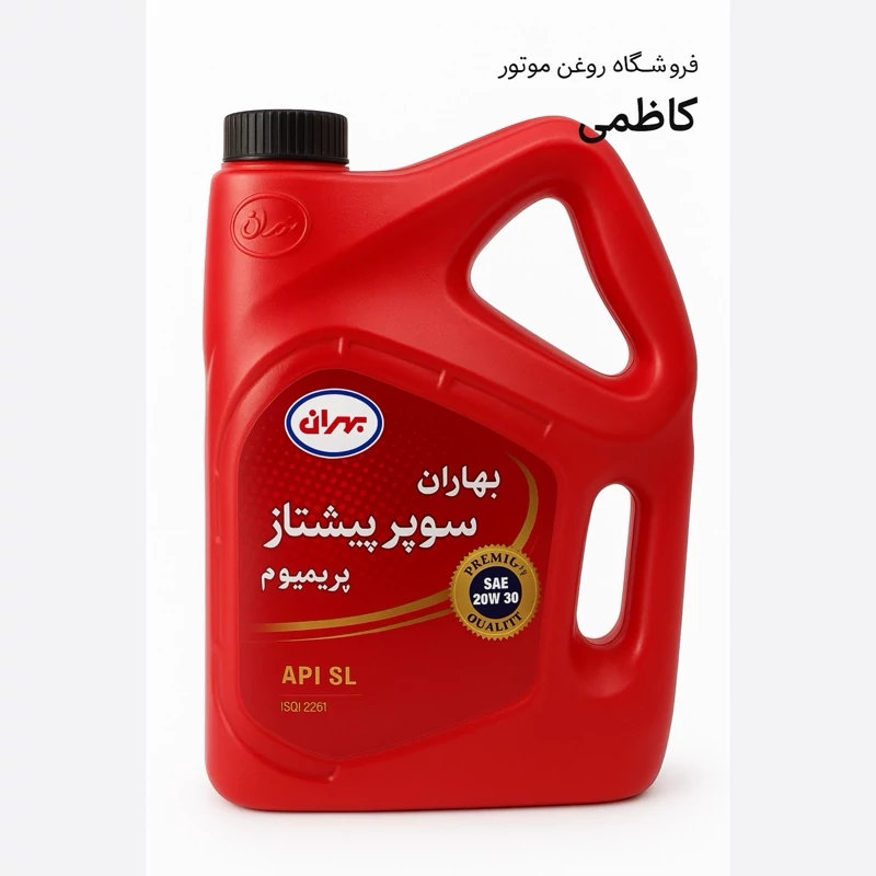 بهران سوپر پیشتاز 20w50