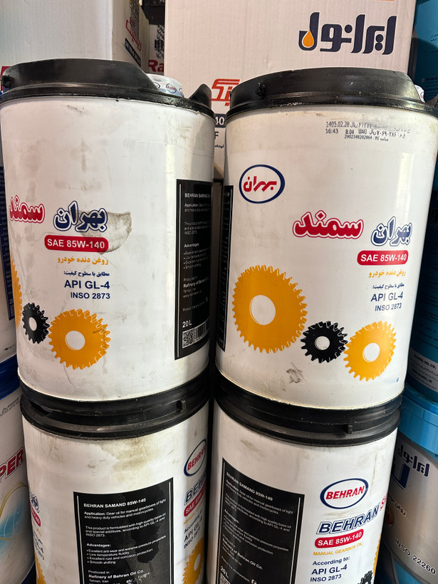 بهران سمند 85w90 بیست لیتری