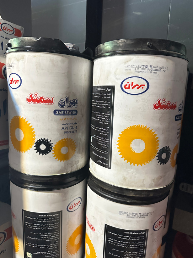 بهران سمند 85w90 بیست لیتری