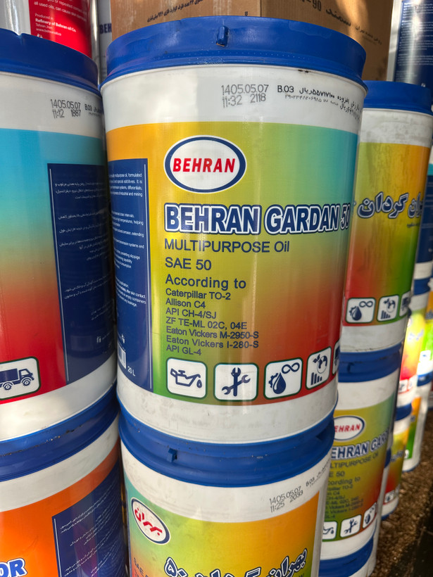 بهران گردان ۵۰