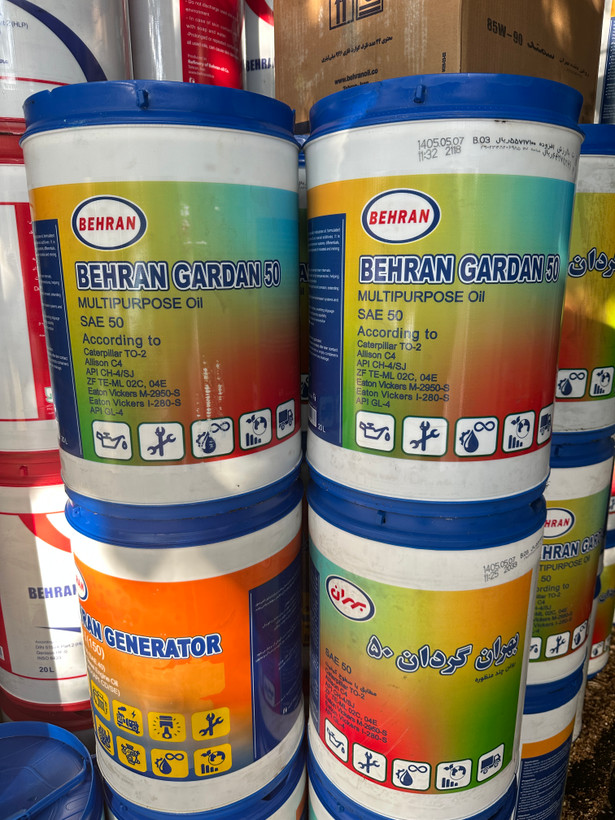 بهران گردان ۵۰